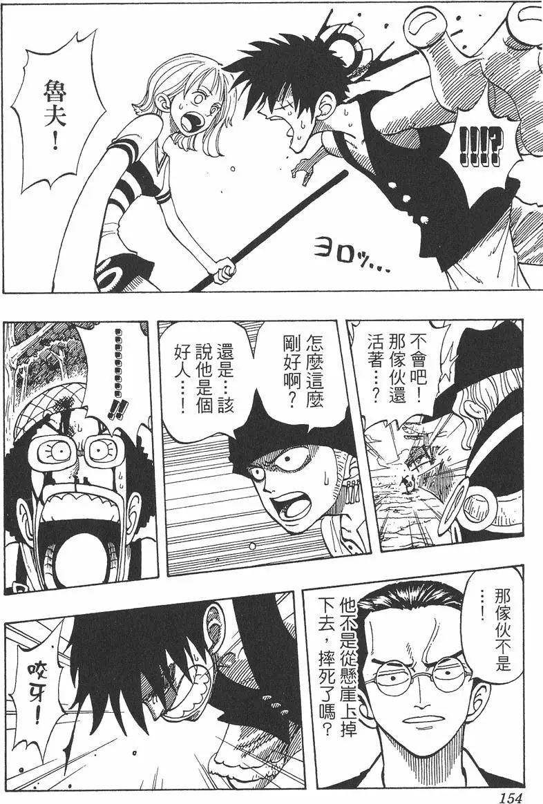 第151页