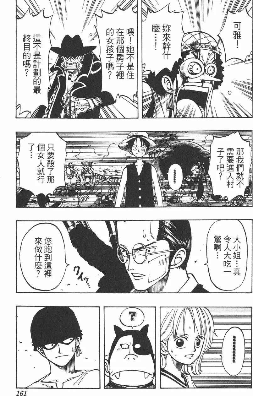 第158页
