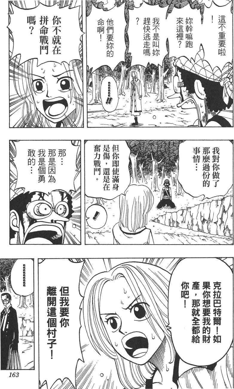 第160页