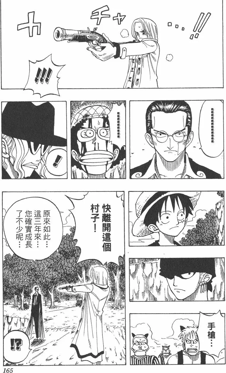 第162页