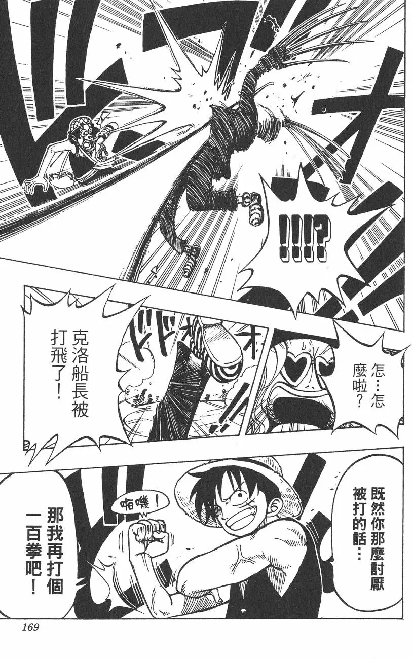 第166页