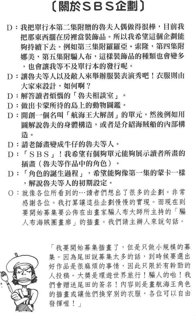 第167页
