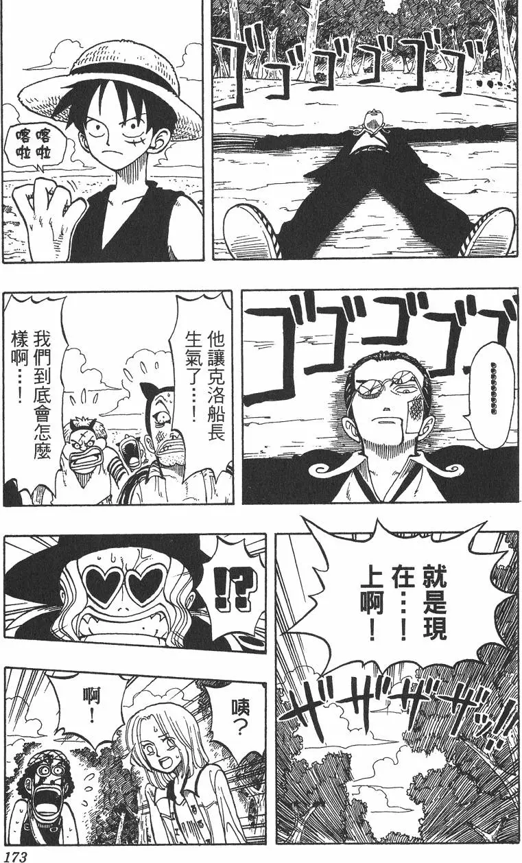 第170页