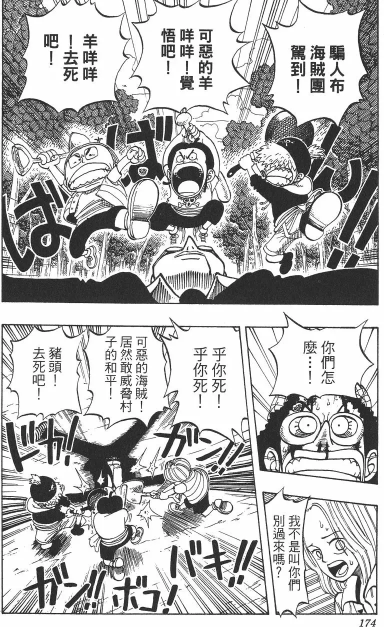 第171页