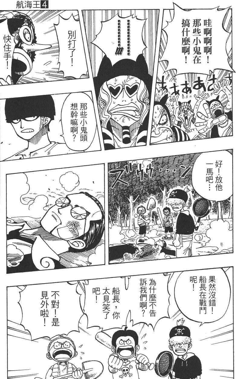 第172页