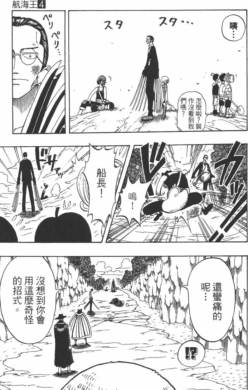 第174页