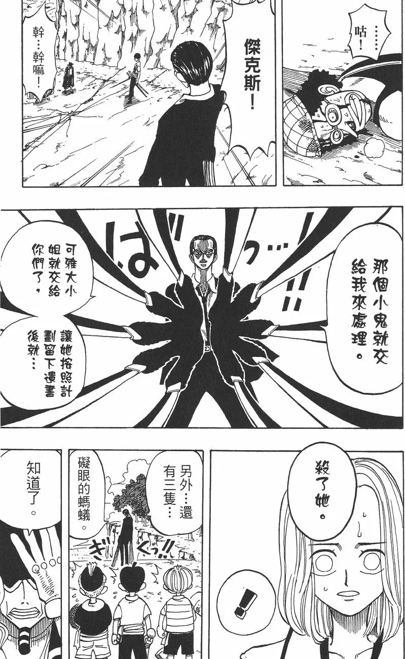 第176页