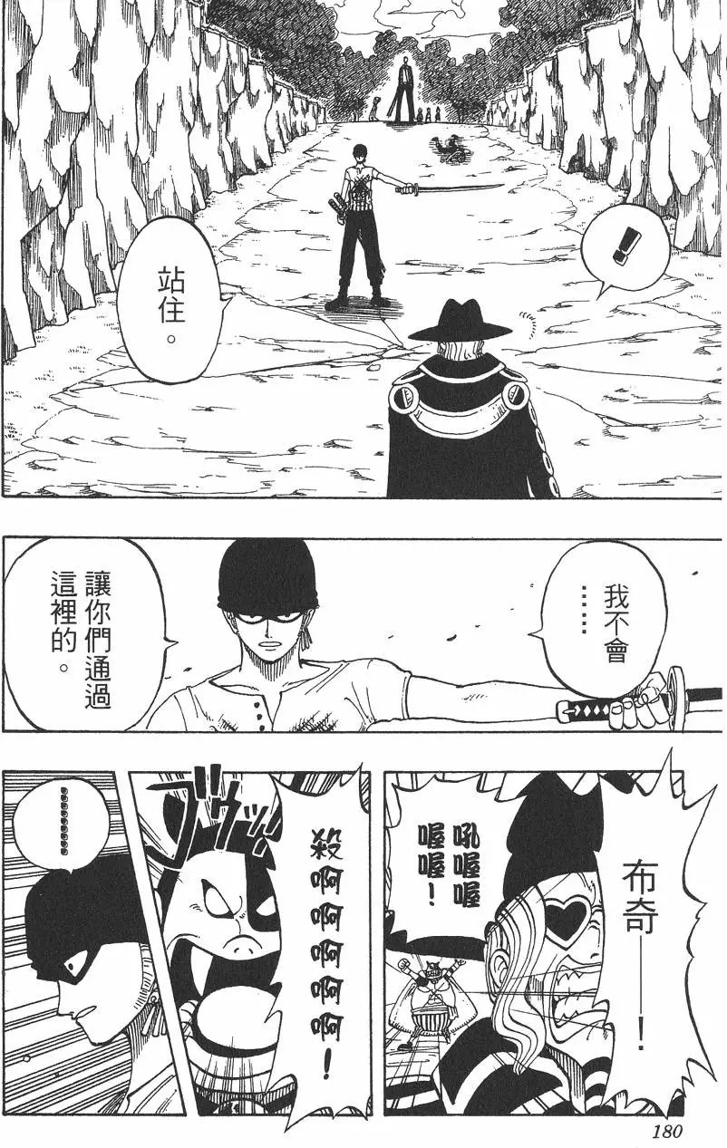 第177页