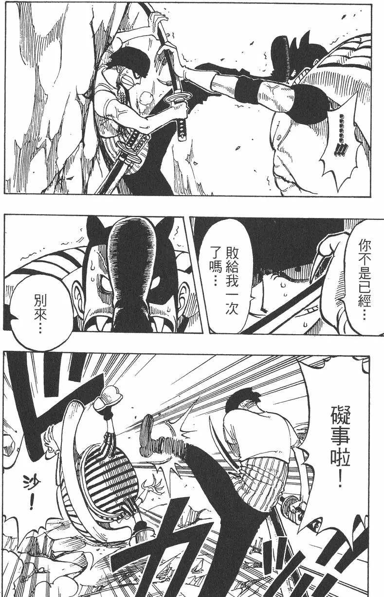 第181页