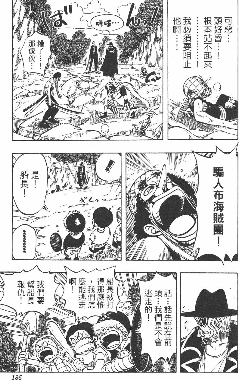 第182页