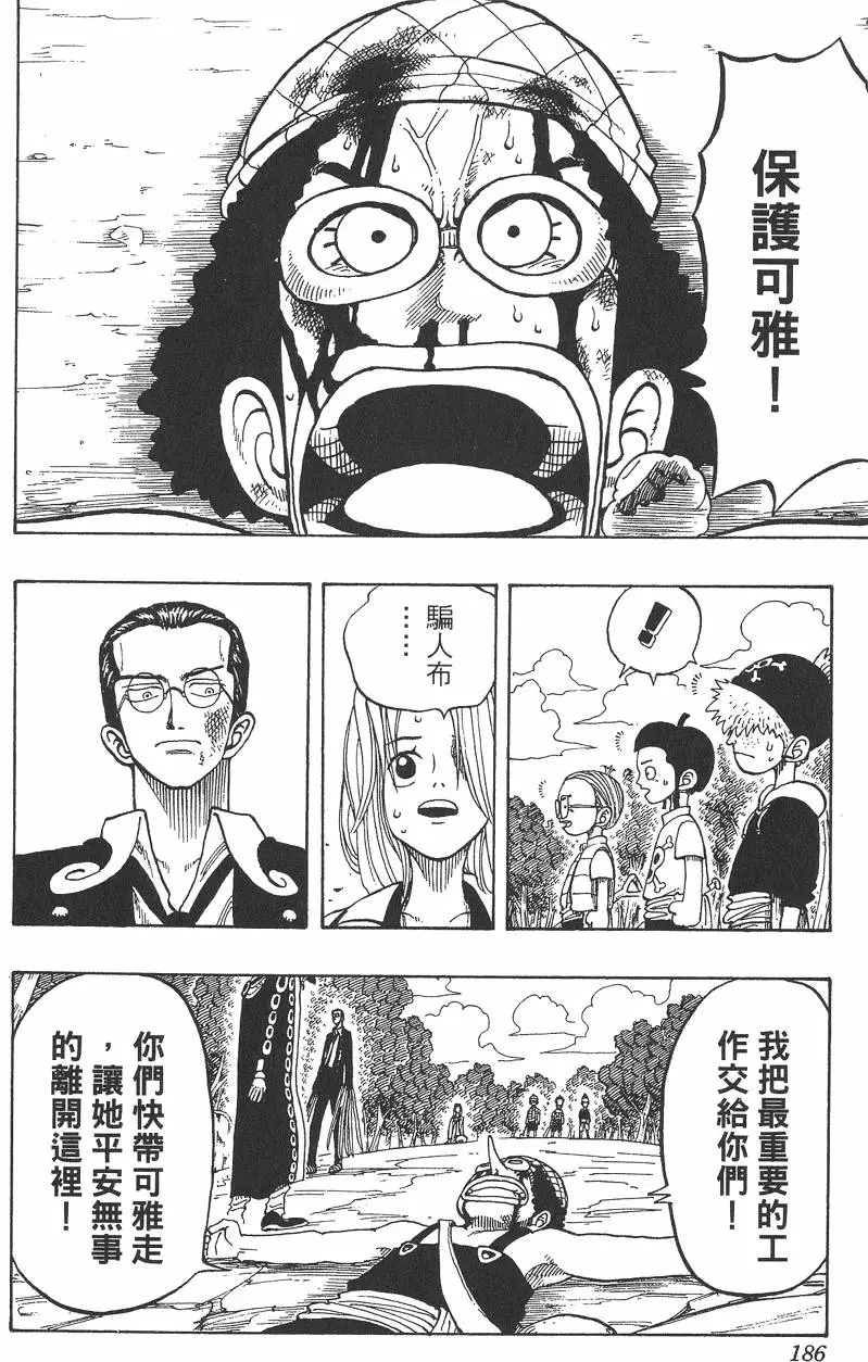 第183页