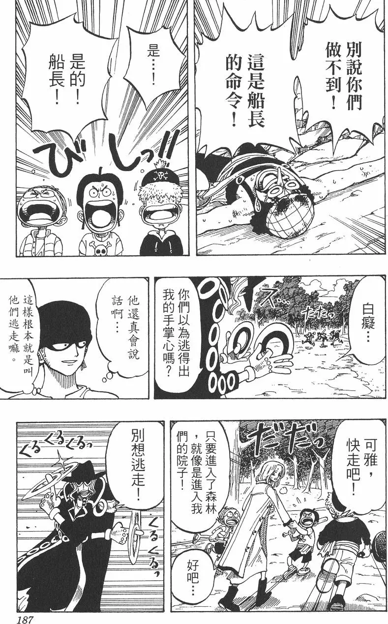 第184页