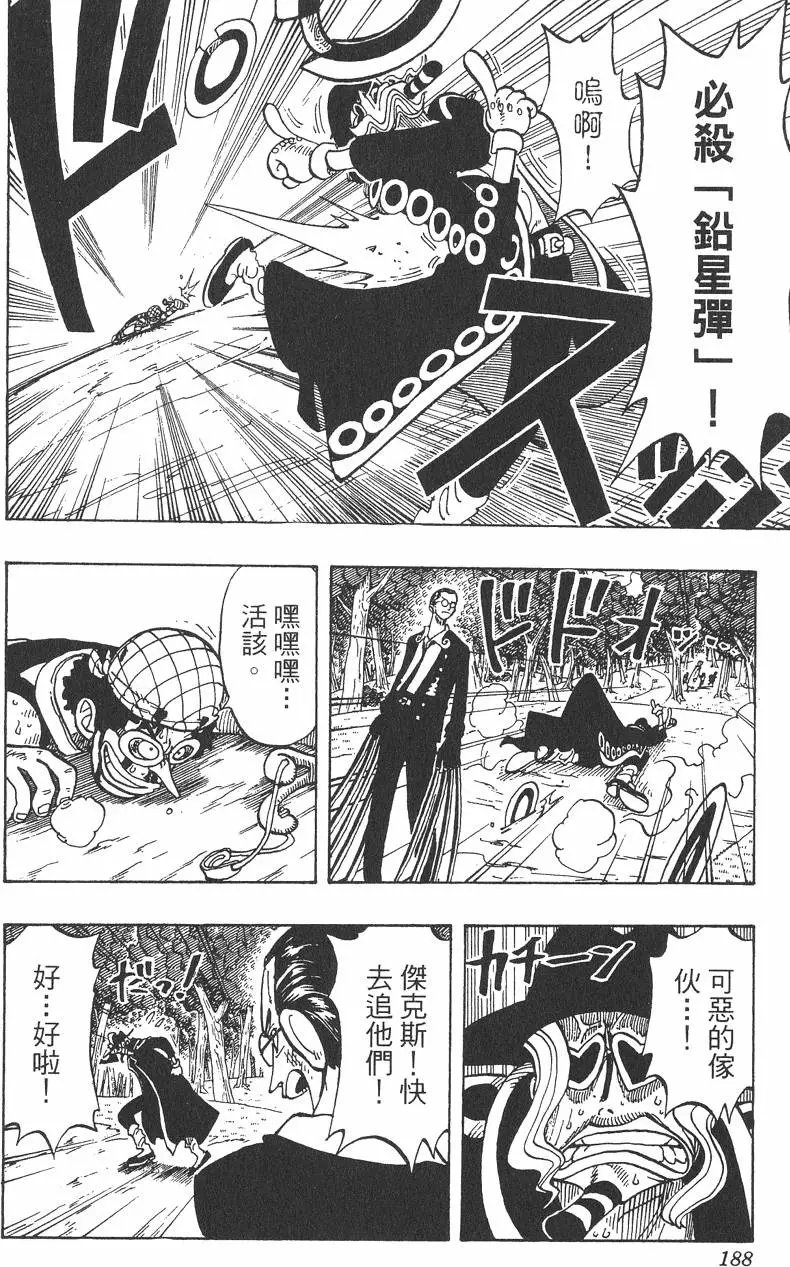第185页