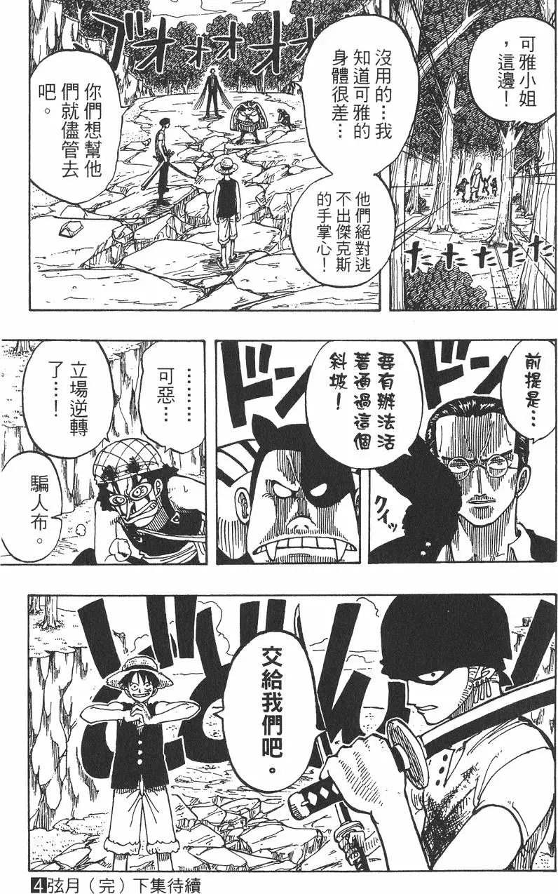 第186页