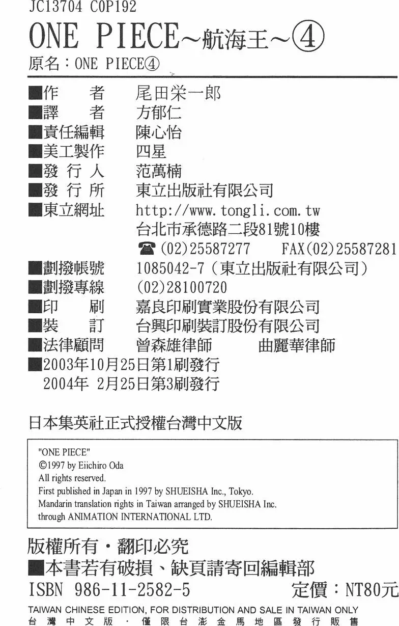 第188页