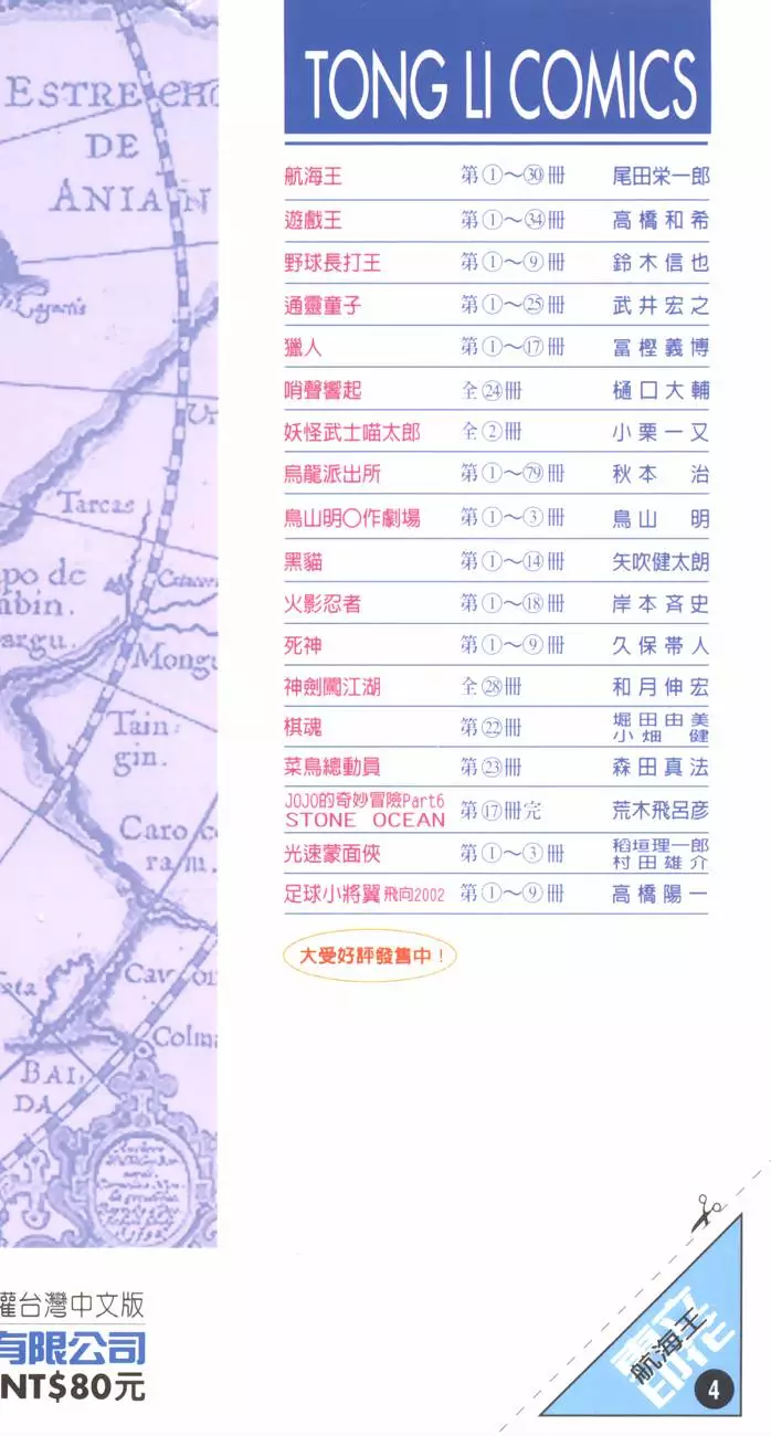 第189页