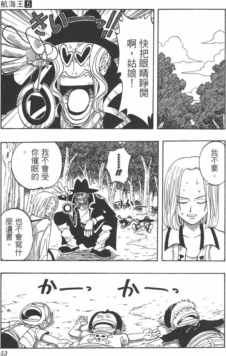 第50页