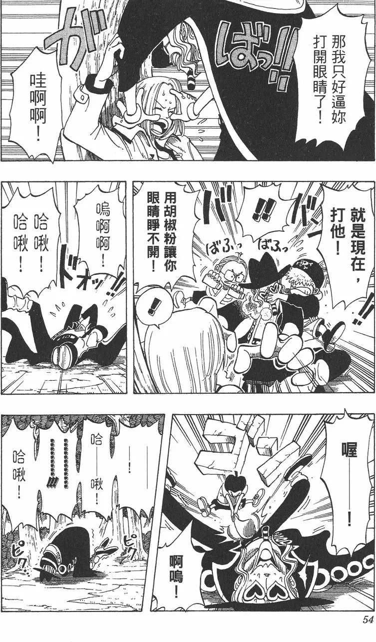 第51页