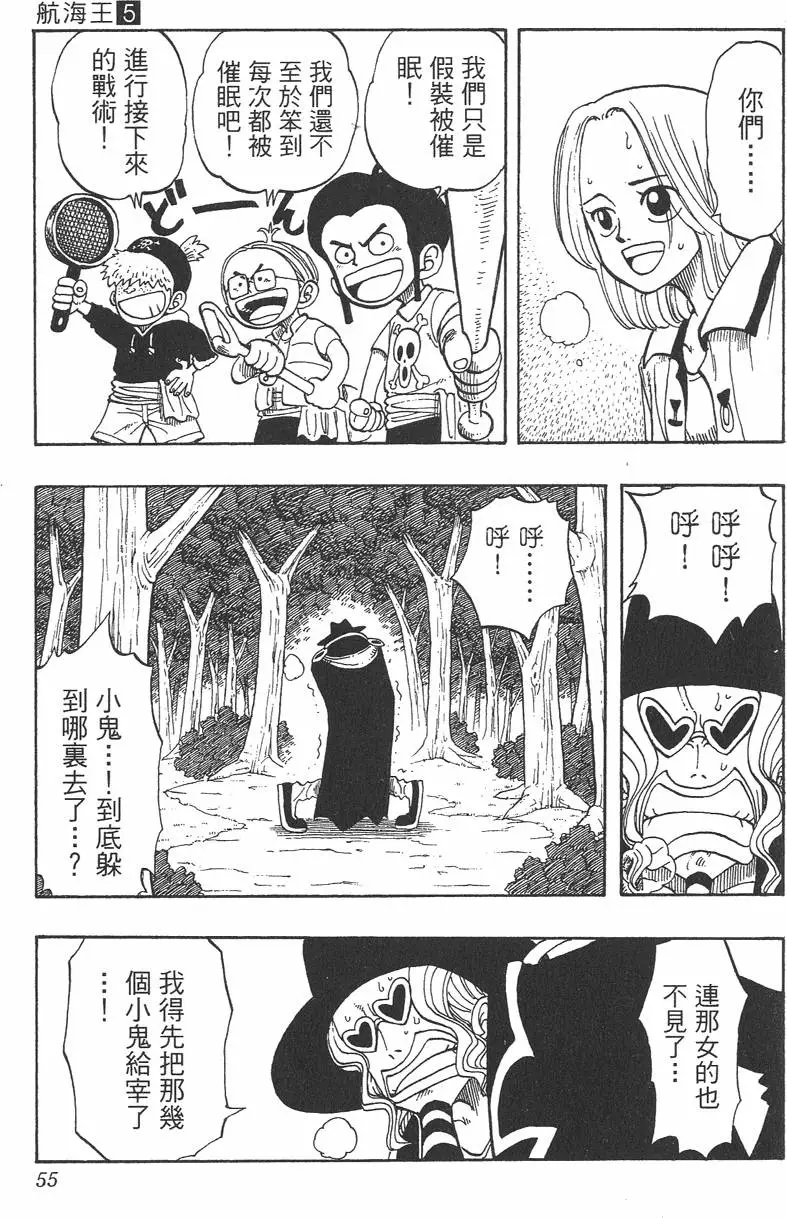 第52页
