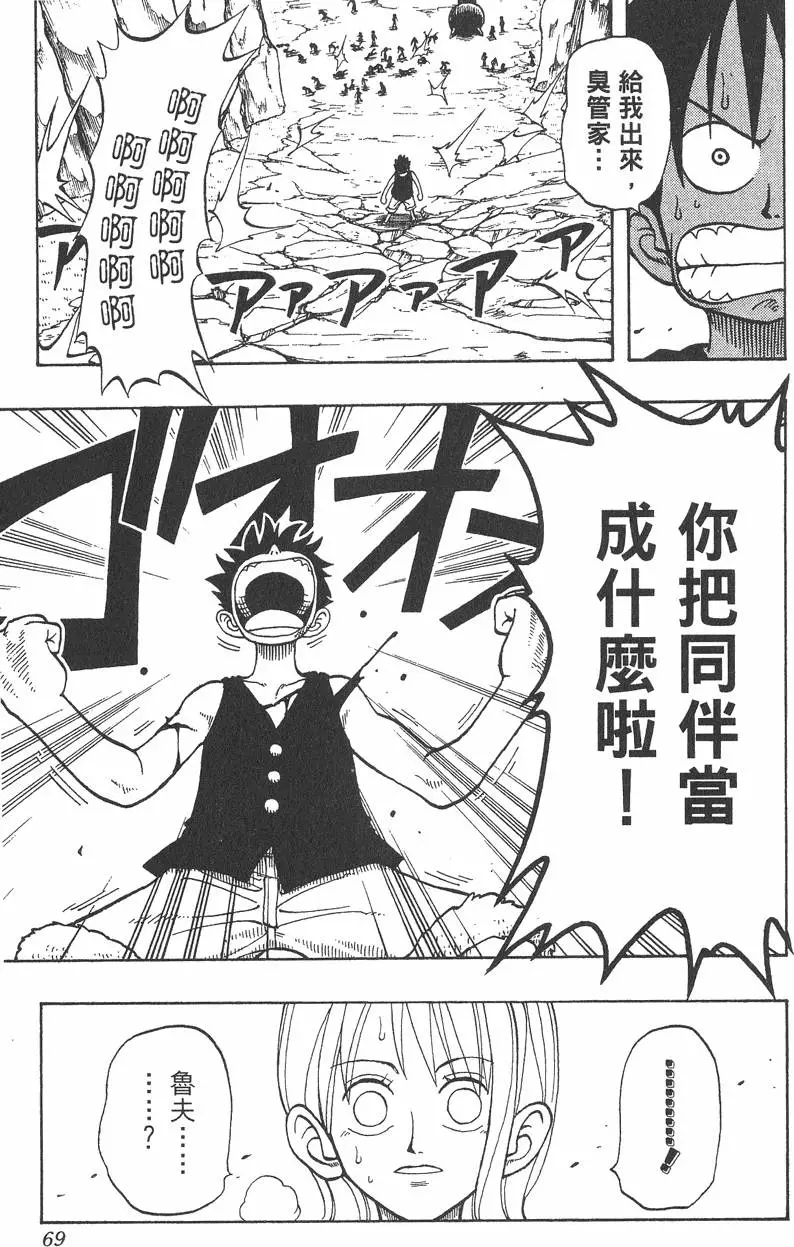 第66页