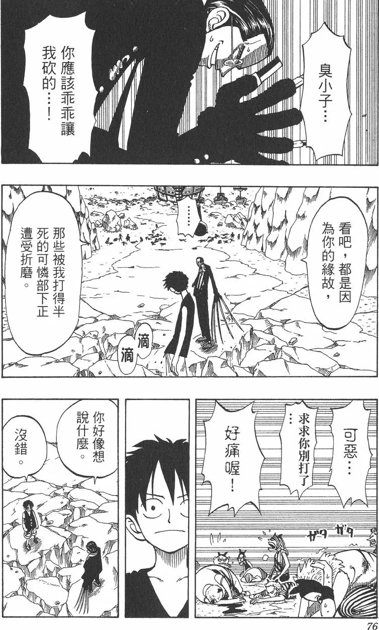 第73页