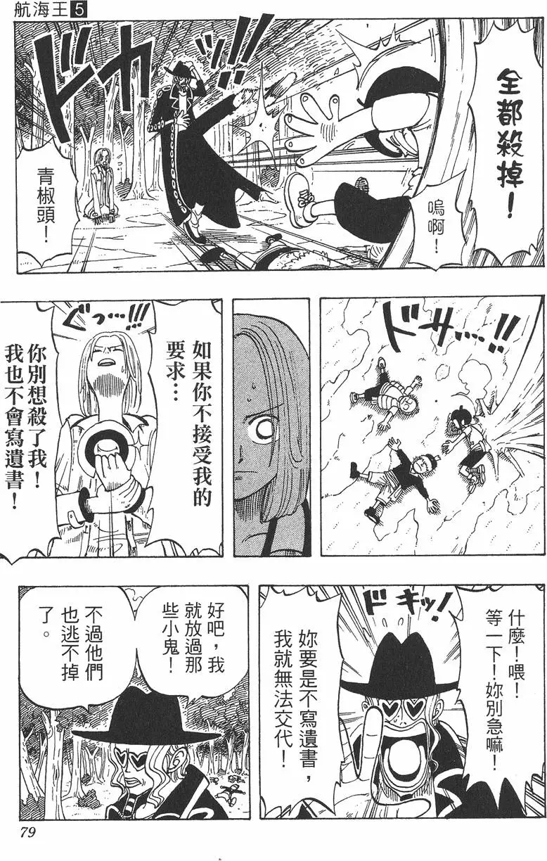 第76页
