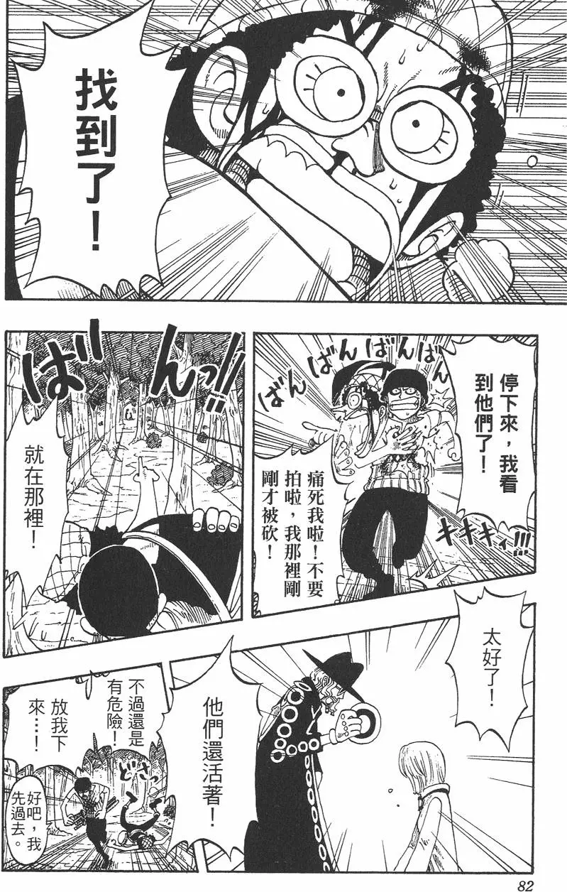 第79页
