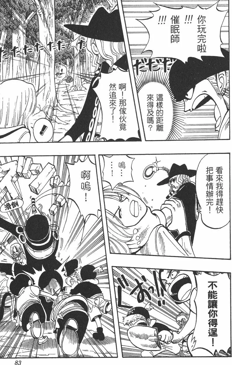 第80页