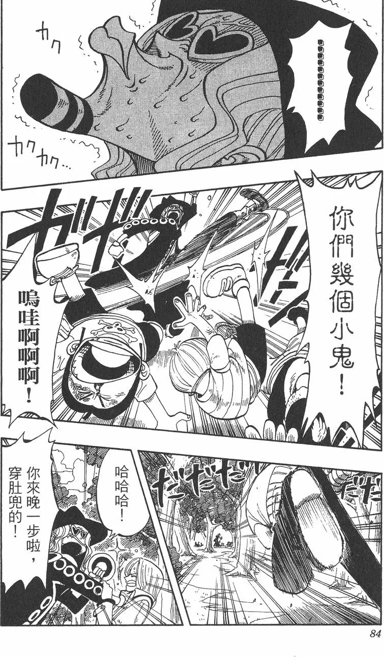 第81页