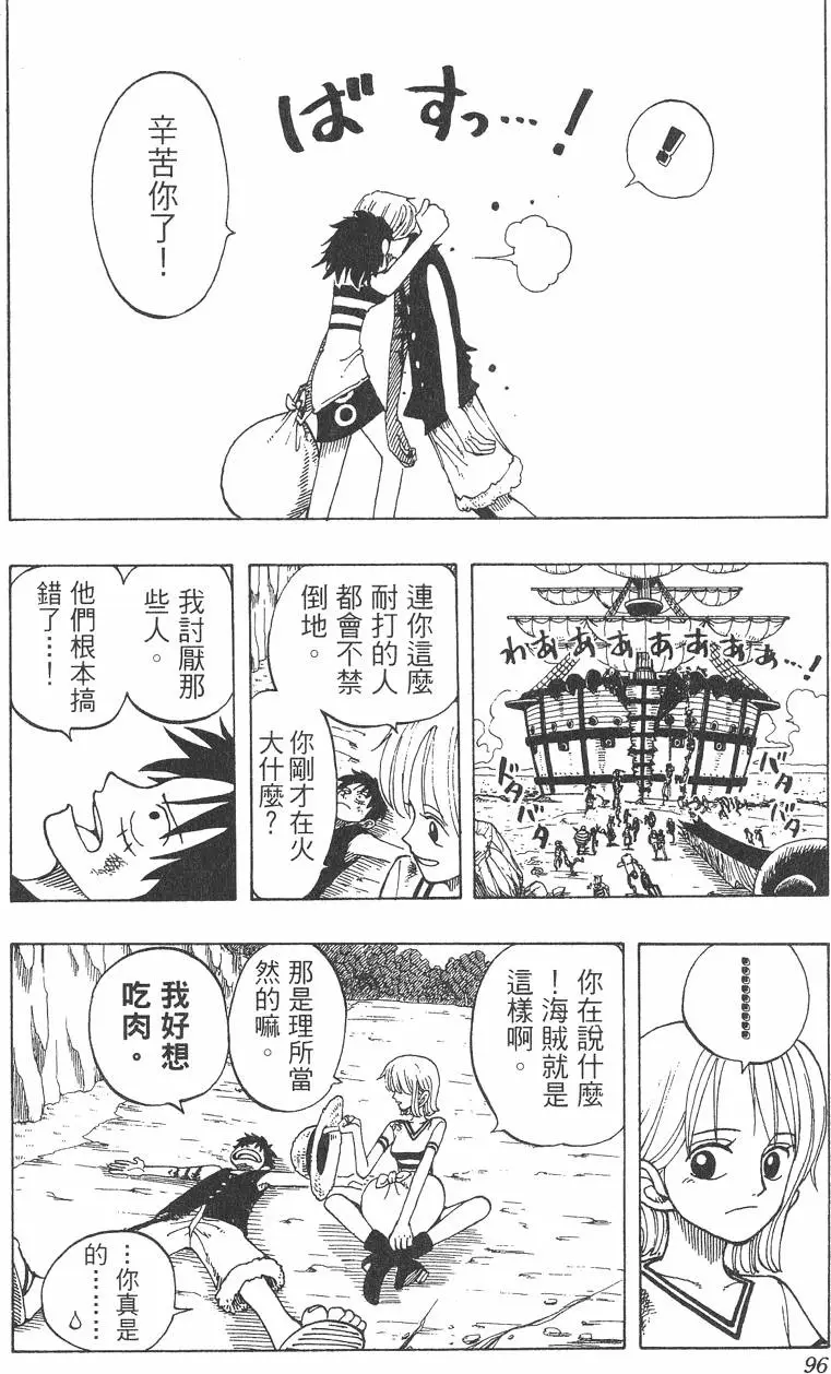第93页