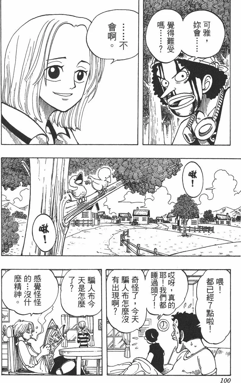 第97页