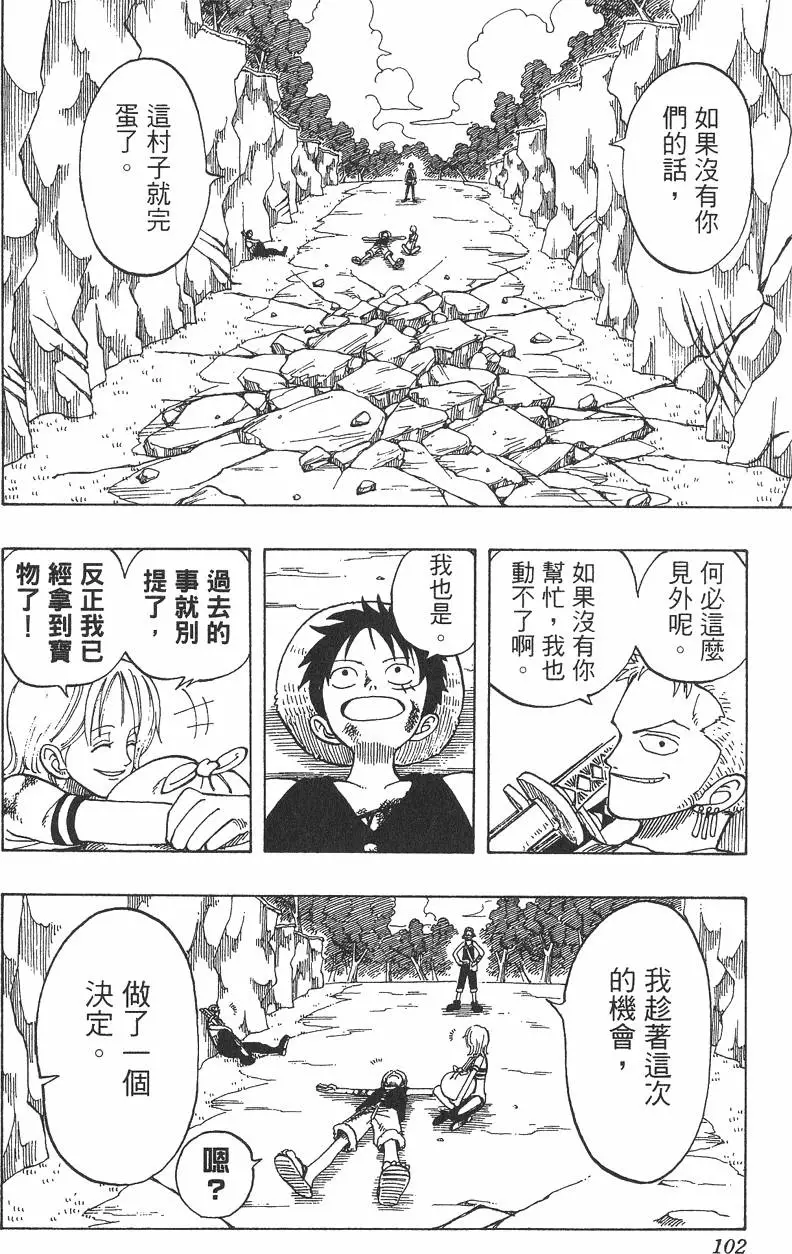 第99页