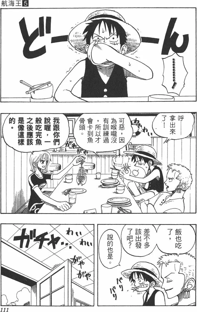 第108页