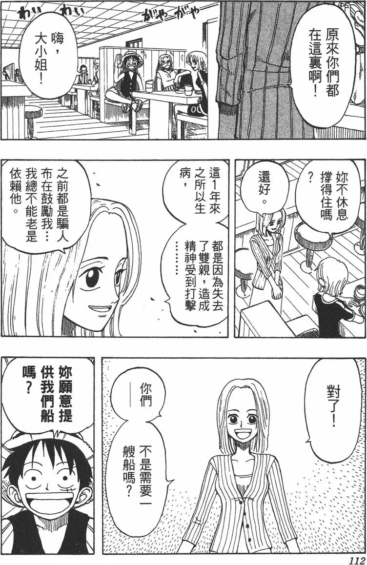 第109页