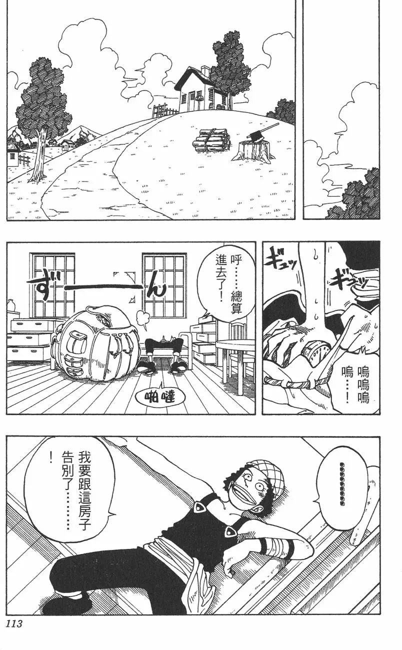 第110页