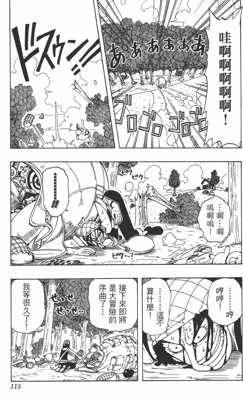 第112页