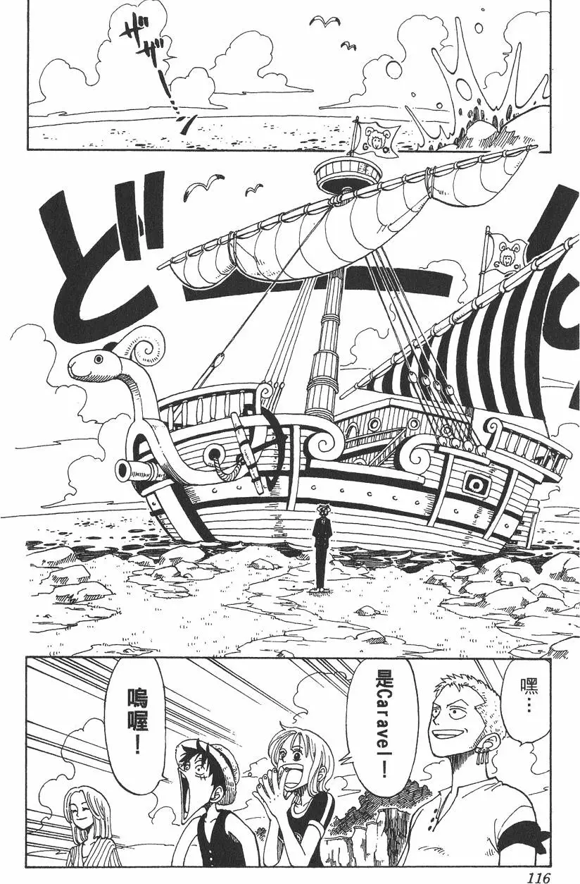 第113页