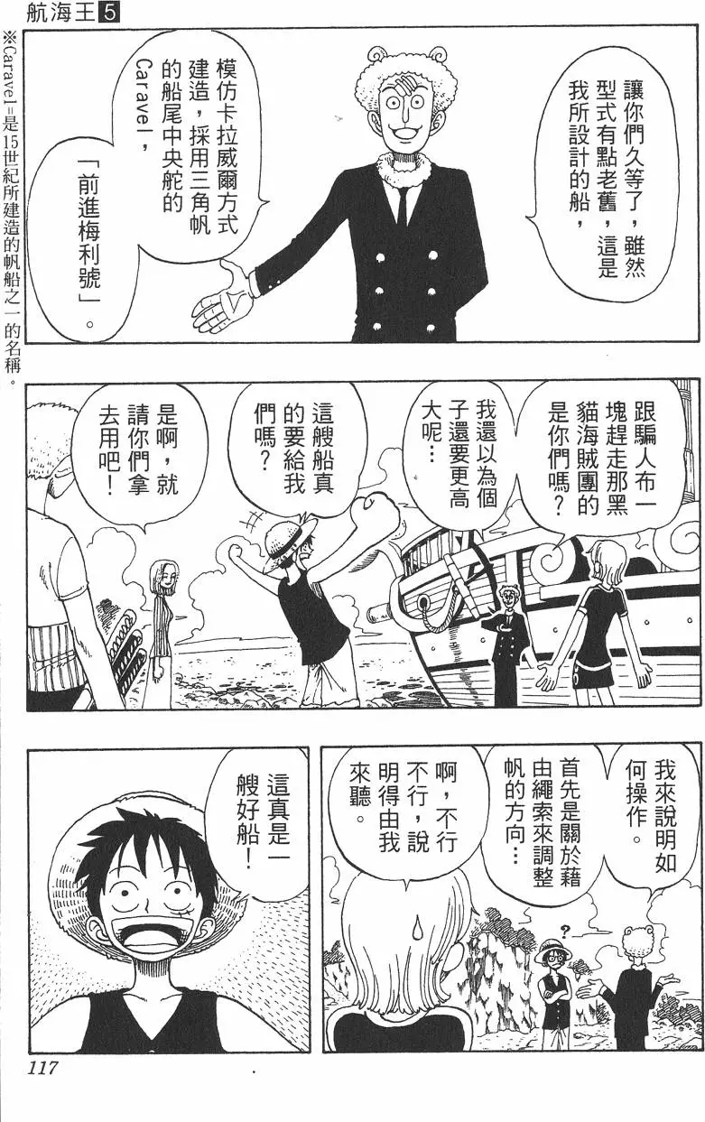 第114页
