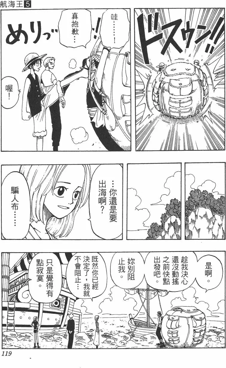 第116页