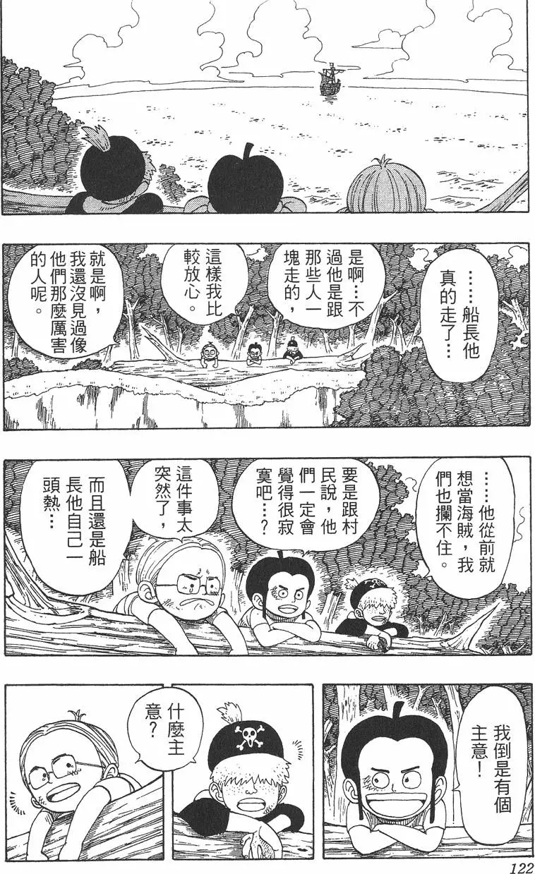 第119页