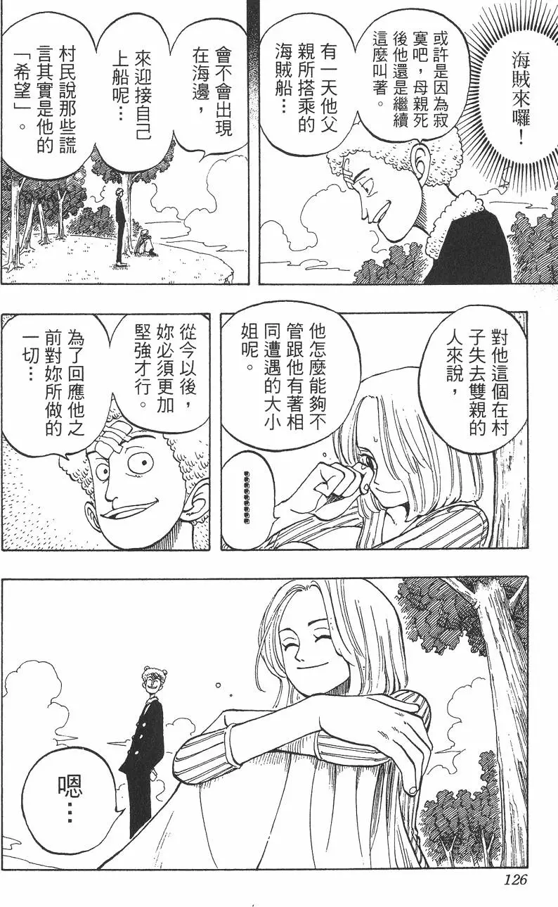 第123页