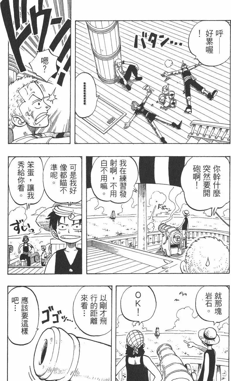 第130页