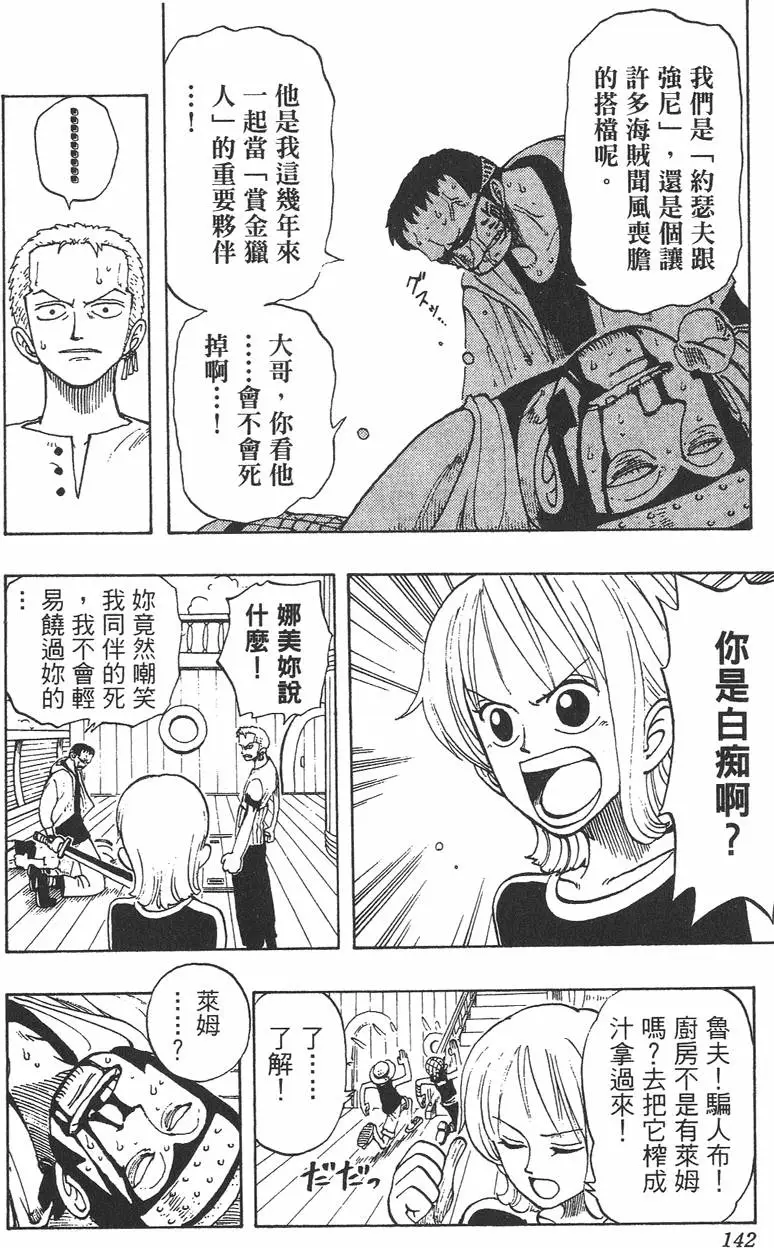 第139页