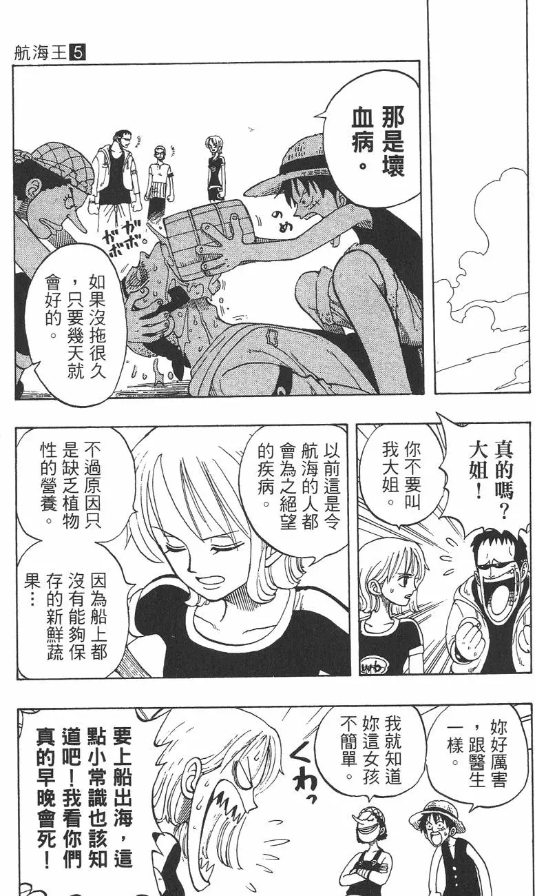 第140页