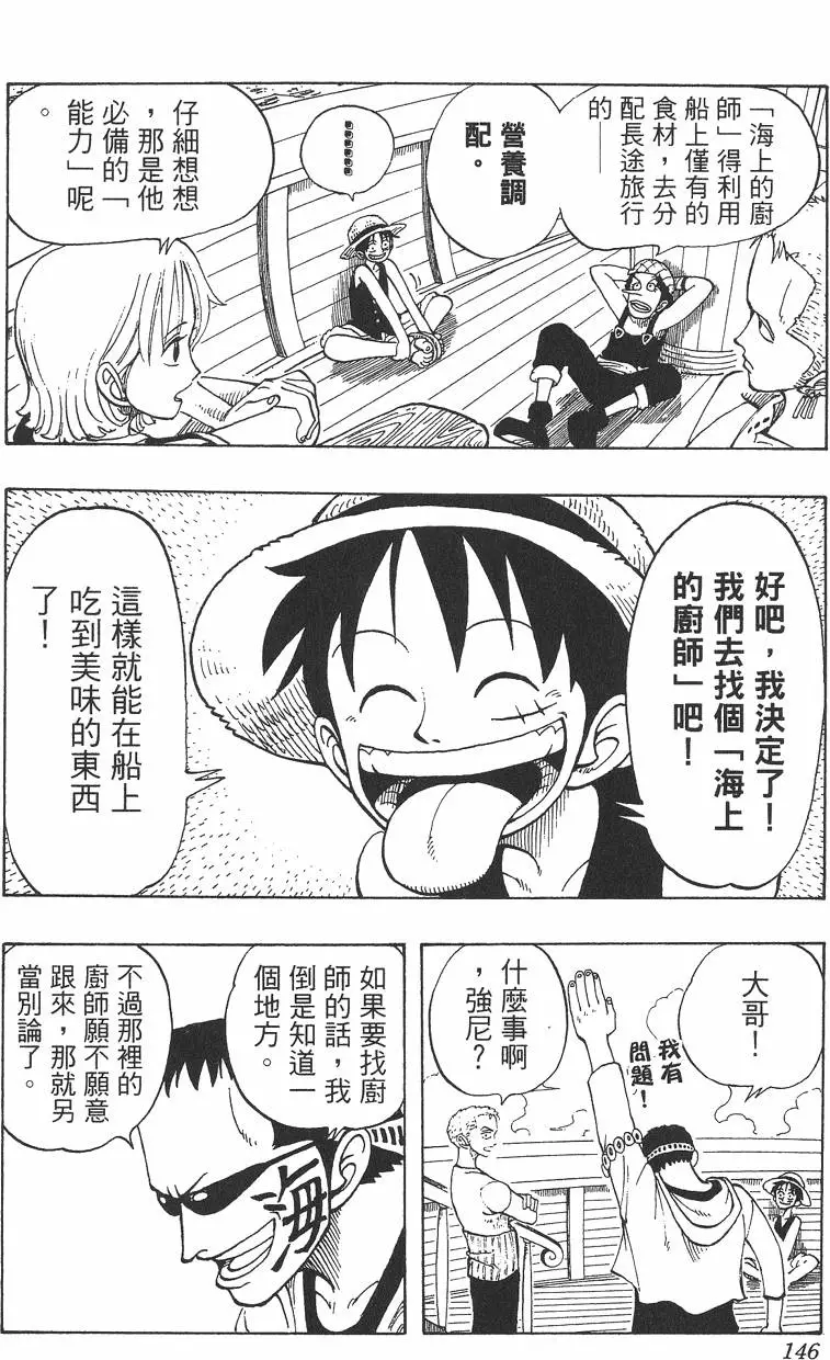 第143页