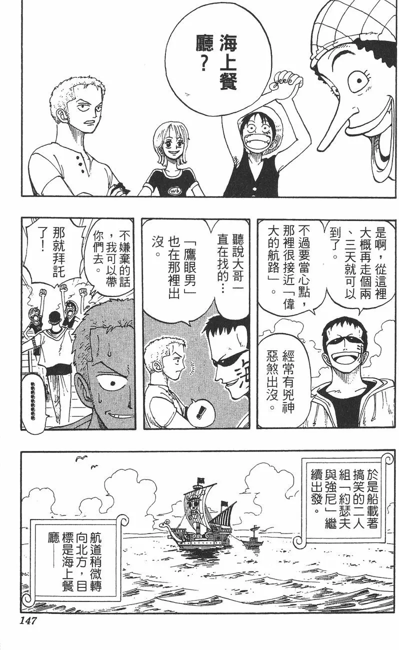 第144页