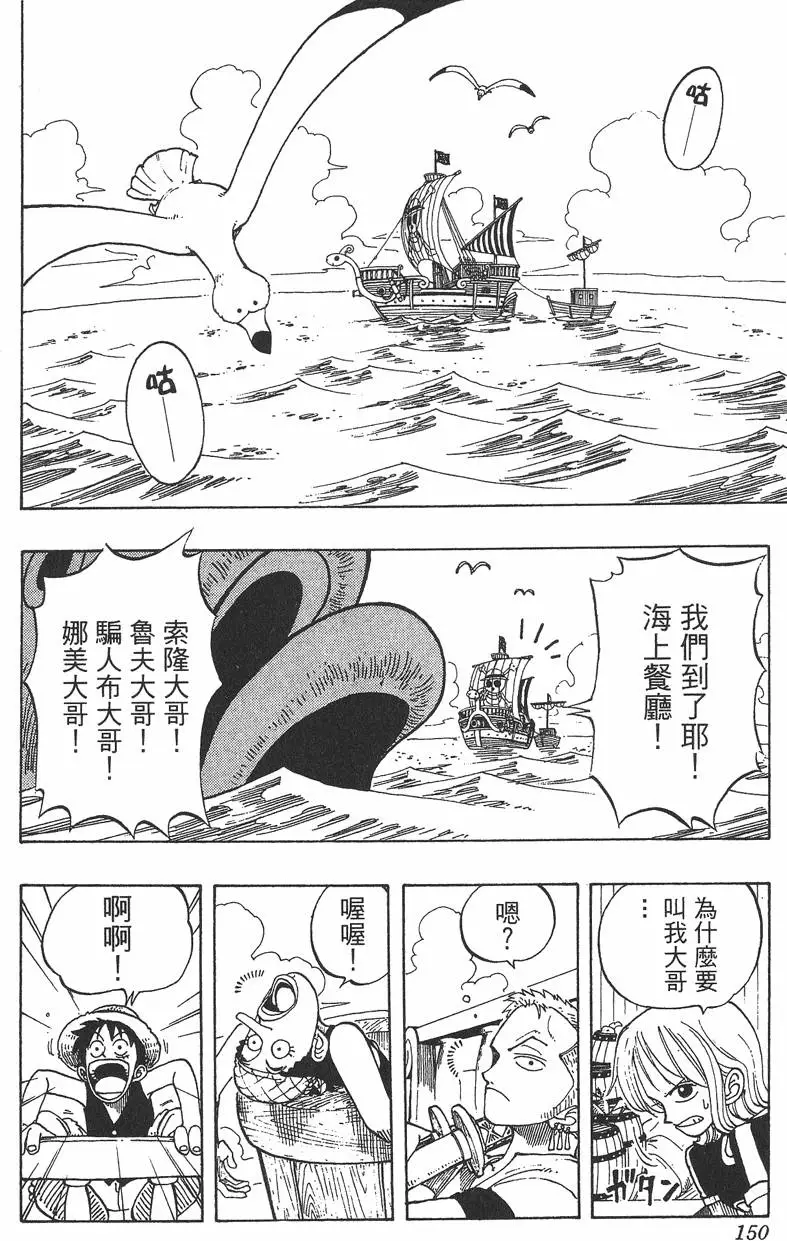 第147页