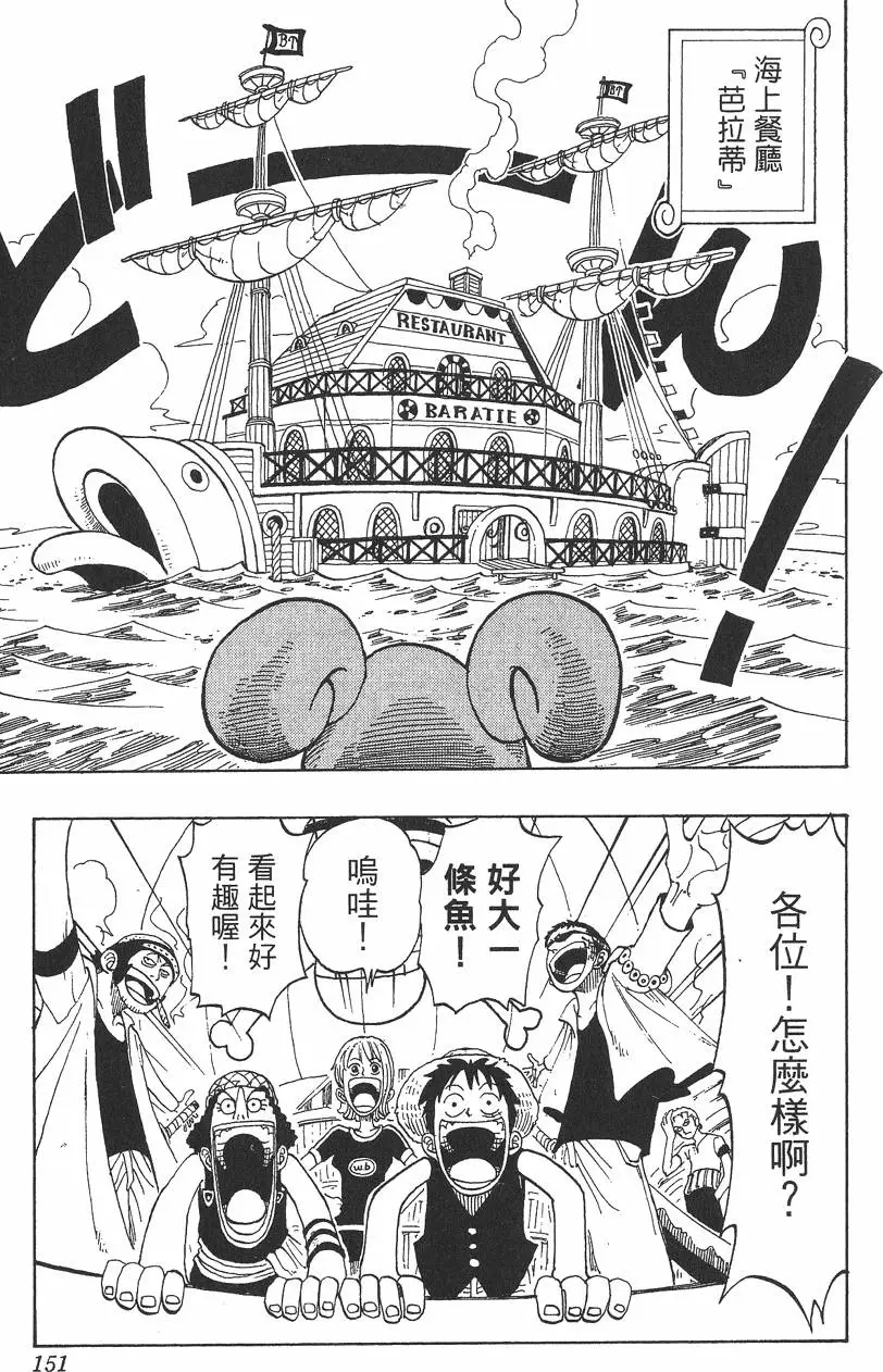 第148页