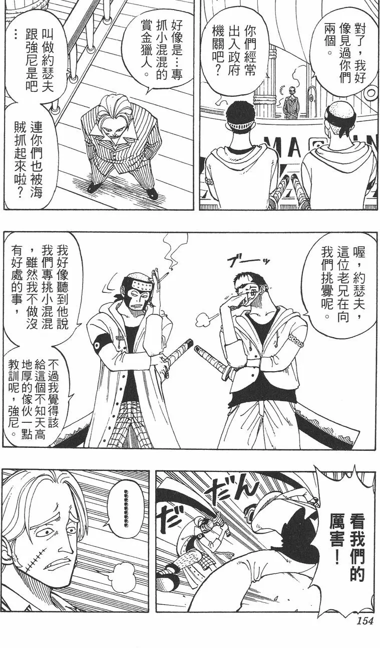 第151页