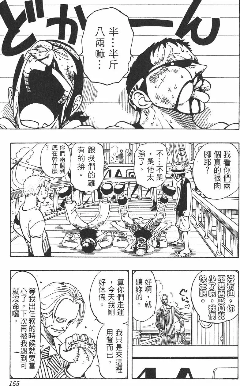 第152页